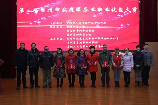 获奖者.JPG 图片